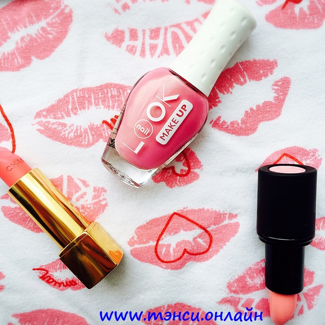 NailLOOK Nail Make-Up Soft Cream Lipstick 31435 