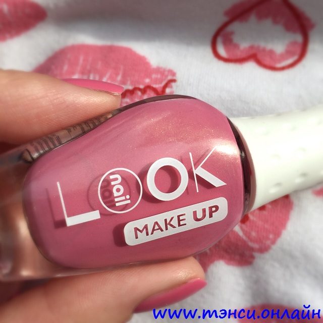 NailLOOK Nail Make-Up Soft Cream Lipstick 31435 