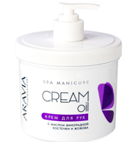ARAVIA Professional    Cream Oil      , 550 