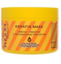 Nexxt Professional KERATIN MASK     , 500 