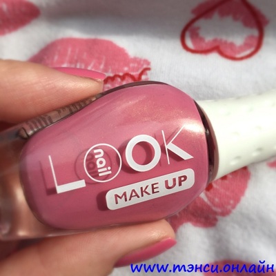 NailLook Макияж для ногтей Make-Up 31435