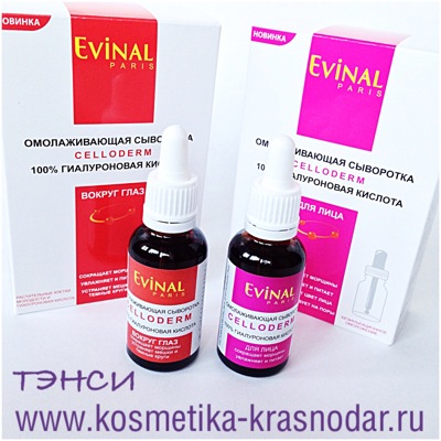 Гиалуроновая кислота для лица и для области вокруг глаз - Evinal