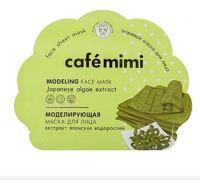 "Cafe Mimi" Маска тканевая для лица Моделирующая, 22 гр (Кафе Мими)