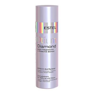 Estel Professional OTIUM DIAMOND Блеск-бальзам для гладкости и блеска волос, 200 мл