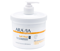ARAVIA Organic Маска антицеллюлитная для термо обертывания Soft Heat, 550 мл