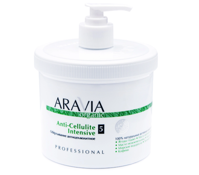 ARAVIA Organic Обёртывание антицеллюлитное Anti-Cellulite Intensive, 550 мл