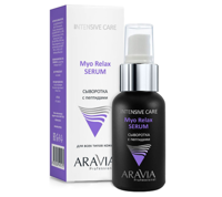 ARAVIA Professional Сыворотка с пептидами Myo Relax-Serum, 50 мл