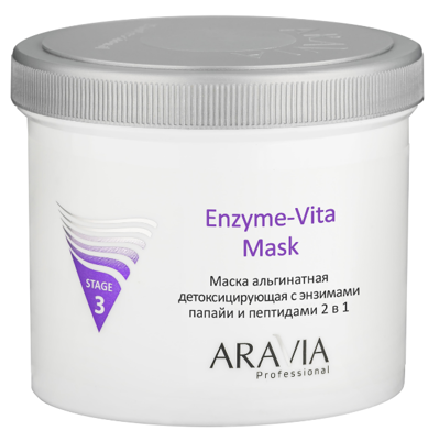 ARAVIA Professional         Enzyme-Vita Mask, 550 