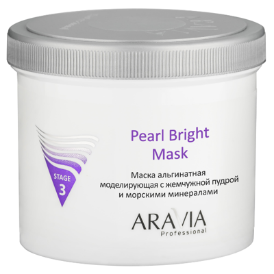 ARAVIA Professional          Pearl Bright Mask, 550 