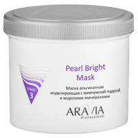 ARAVIA Professional Маска альгинатная моделирующая с жемчужной пудрой и морскими минералами Pearl Bright Mask, 550 мл