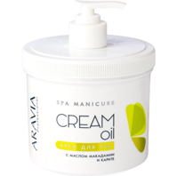 ARAVIA Professional Крем для рук Cream Oil с маслом макадамии и карите, 550 мл