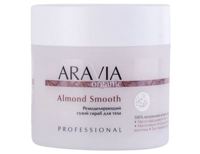 ARAVIA Organic Ремоделирующий сухой скраб для тела Almond Smooth, 300 г