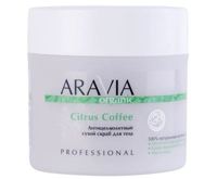 ARAVIA Organic Антицеллюлитный сухой скраб для тела Citrus Coffee, 300 г