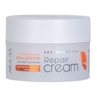 ARAVIA Professional Крем восстанавливающий для очень сухой кожи рук с экстрактом облепихи и витамином F Repair Cream, 150 мл