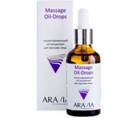 ARAVIA Professional Скульптурирующий Oil-концентрат для массажа лица Massage Oil-Drops, 50 мл