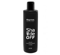 Kapous STUDIO Professional Лосьон для удаления краски с кожи головы, 250 мл