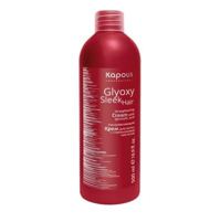 Kapous Professional Glyoxy Sleek Распрямляющий крем для волос с глиоксиловой кислотой, 500 мл