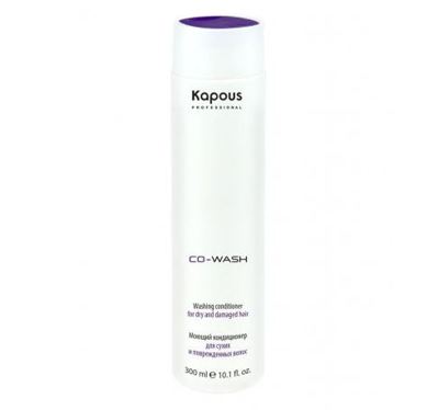 Kapous Professional CO-WASH Кондиционер моющий для сухих и поврежденных волос, 300 мл
