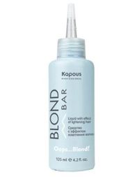 Kapous Professional BLOND BAR Средство с эффектом осветления волос Oops...Blond!, 125 мл