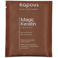 Kapous Professional MAGIC KERATIN Обесцвечивающий порошок с кератином NON AMMONIA, 30 гр