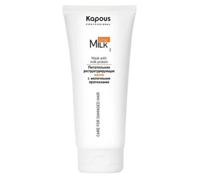Kapous Professional MILK LINE Маска питательная реструктурирующая с молочными протеинами, 250 мл