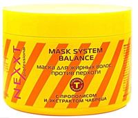 Nexxt Professional MASK SYSTEM BALANCE Маска для жирных волос против перхоти, 500 мл
