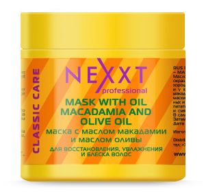 Nexxt Professional MASK WITH OIL MACADAMIA AND OLIVE Маска с маслом макадамии и маслом оливы, 200 мл