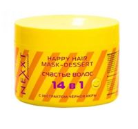 Nexxt Professional HAPPY HAIR MASK-DESSERT Маска-десерт Счастье волос с черной икрой, 500 мл