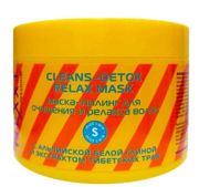 Nexxt Professional CLEANS-DETOX RELAX MASK Маска-пилинг для очищения и релакса волос, 500 мл
