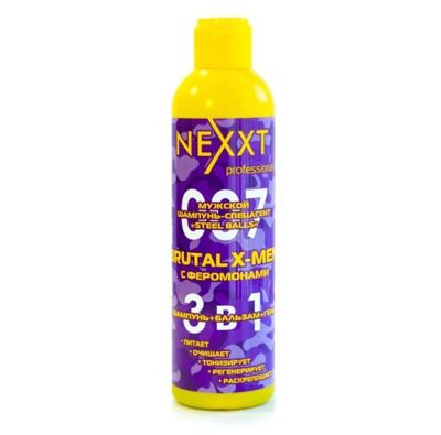 Nexxt Professional STEEL BALLS  - 31:  +  + , 250 