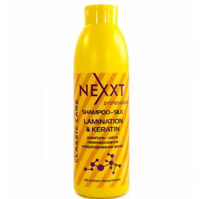 Nexxt Professional SHAMPOO-SILK LAMINATION & KERATIN Шампунь-шелк ламинирование и кератирование волос, 1000 мл