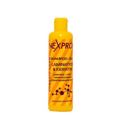 Nexxt Professional SHAMPOO-SILK LAMINATION & KERATIN Шампунь-шелк ламинирование и кератирование волос, 250 мл