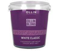 OLLIN BLOND PERFOMANCE White Classic Классический осветляющий порошок белого цвета, 500 гр