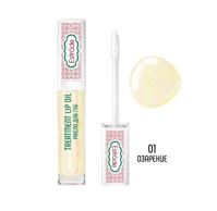 ESTRADE Масло для губ Treatment Lip Oil 01 Озарение