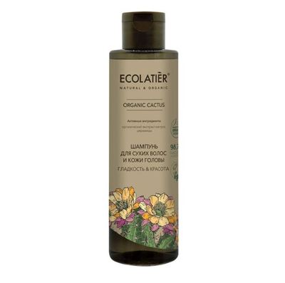 ECOLATIER ECL GREEN Шампунь для сухих волос и кожи головы Гладкость & Красота Серия ORGANIC CACTUS, 250 мл