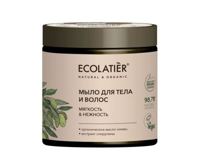 ECOLATIER ECL GREEN Мыло для тела и волос Мягкость & Нежность Серия ORGANIC OLIVE, 350 мл