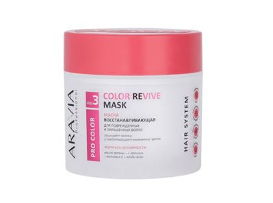 ARAVIA Professional Маска восстанавливающая для поврежденных и окрашенных волос Color Revive Mask, 300 мл