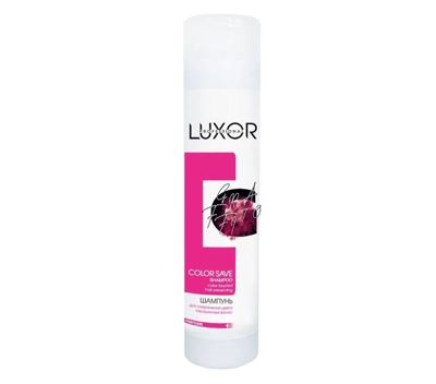 LUXOR Professional COLOR SAVE Шампунь для сохранения цвета окрашенных волос , 300 мл