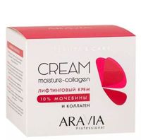 Aravia Professional Лифтинговый крем с коллагеном и мочевиной (10%) Moisture Collagen Cream, 550 мл