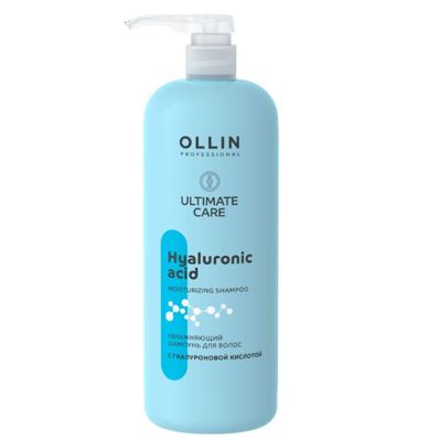 OLLIN ULTIMATE CARE Увлажняющий шампунь для волос с гиалуроновой кислотой, 1000 мл