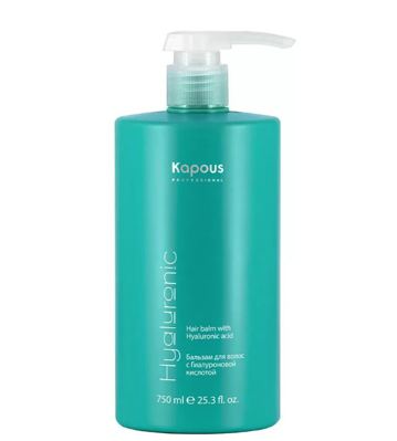 Kapous Professional Hyaluronic acid Бальзам для волос с Гиалуроновой кислотой, 750 мл