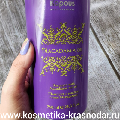KAPOUS Macadamia Oil Шампунь для волос