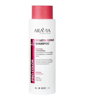 ARAVIA Professional Шампунь с кератином для защиты структуры и цвета поврежденных и окрашенных волос Keratin Repair Shampoo, 400 мл