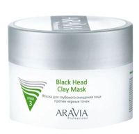 ARAVIA Professional Маска для глубокого очищения лица против черных точек Black Head Clay Mask, 150 мл