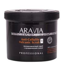 ARAVIA Organic Антицеллюлитный скраб с вулканической глиной Anti-Cellulite Vulcanic Scrub, 550 мл