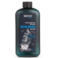 Vilsen H2Orizont Освежающий гель для душа OCEAN BREATH, 500 мл