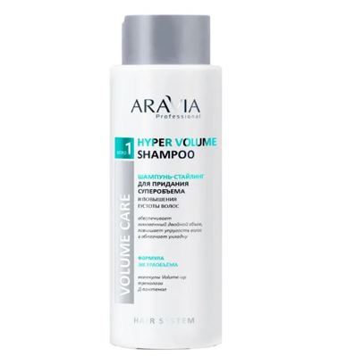 ARAVIA Professional Шампунь-стайлинг для придания суперобъема и повышения густоты волос Hyper Volume Shampoo, 400 мл