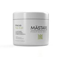 Mastare Professional Маска для волос TOP 3 OIL с маслами Макадамии, Оливы и Кокоса, 500 мл