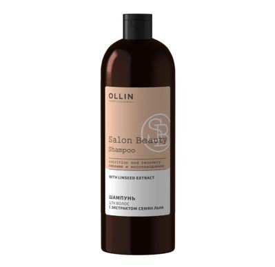 Ollin Professional Salon Beauty Шампунь для волос с экстрактом семян льна, 1000 мл
