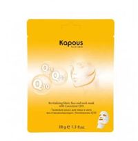Kapous Тканевая маска для лица и шеи восстанавливающая с Коэнзимом Q10, 38 гр